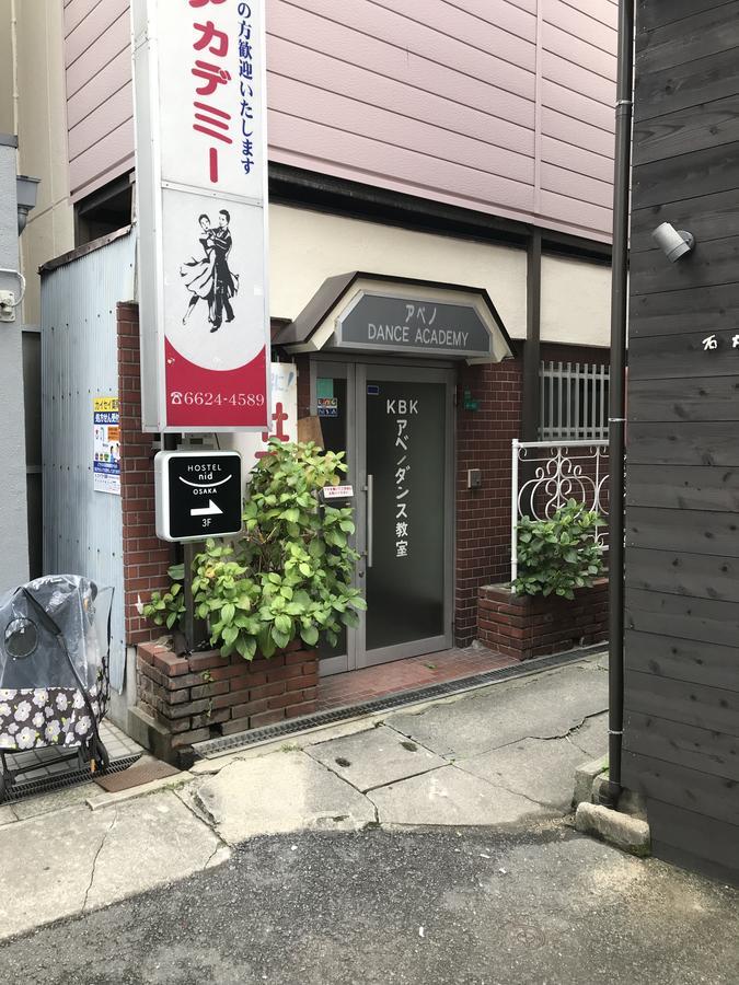 Nid Osaka Tennoji المظهر الخارجي الصورة