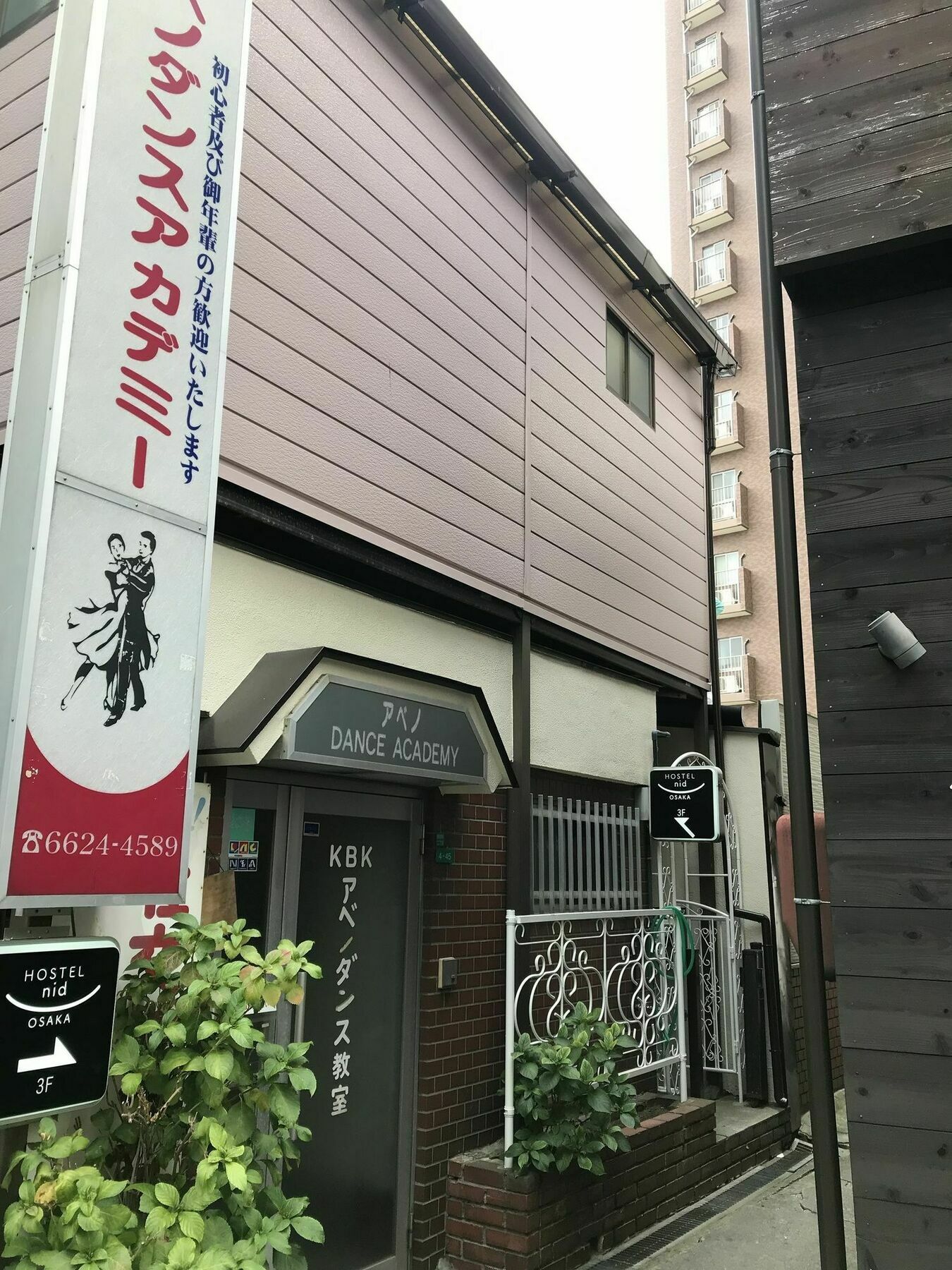 Nid Osaka Tennoji المظهر الخارجي الصورة